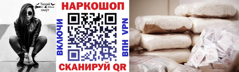 Купить наркоту Малоархангельск Кокаин  Мефедрон  A PVP  ГАШИШ 
