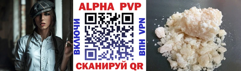 Alfa_PVP СК КРИС  Малоархангельск 