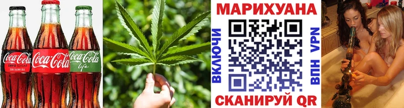 Еда ТГК конопля  Малоархангельск 
