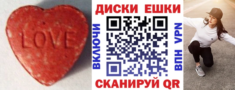 цены наркотик сайты даркнета как зайти Ecstasy Дубай Малоархангельск