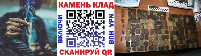 ГАШ хэш  Малоархангельск 