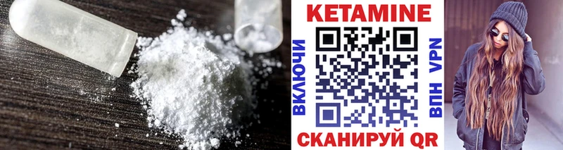 КЕТАМИН ketamine kraken ссылки Малоархангельск