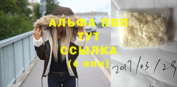 марихуана Ладушкин