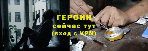 марихуана Ладушкин