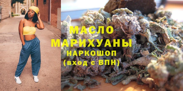 марихуана Ладушкин