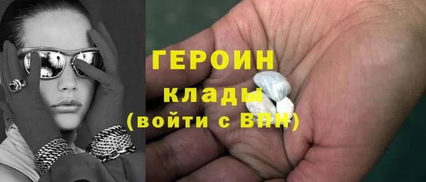 марихуана Ладушкин