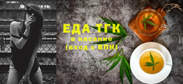 скорость mdpv Лабытнанги