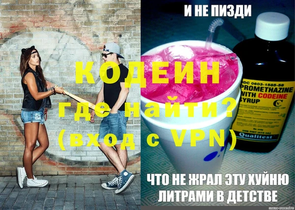 скорость mdpv Лабытнанги