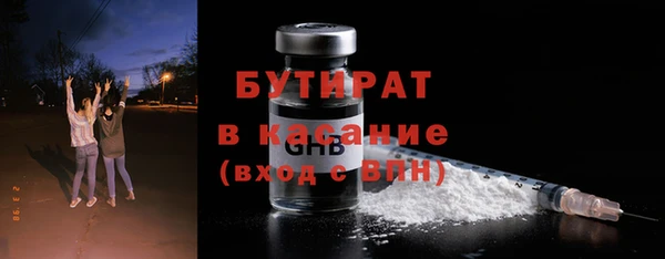 марихуана Ладушкин