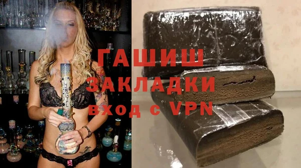 марихуана Ладушкин