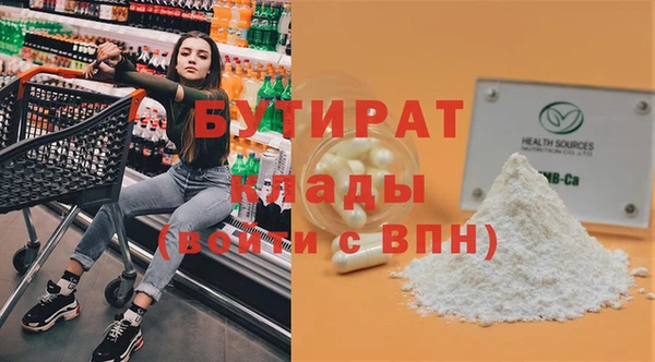 скорость mdpv Лабытнанги