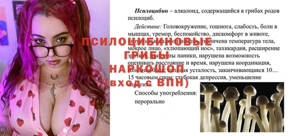 марихуана Ладушкин