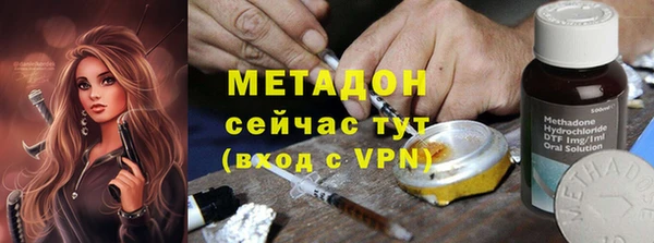марихуана Ладушкин
