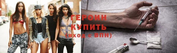 амфетамин Верея