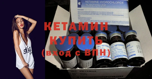 mix Усолье-Сибирское