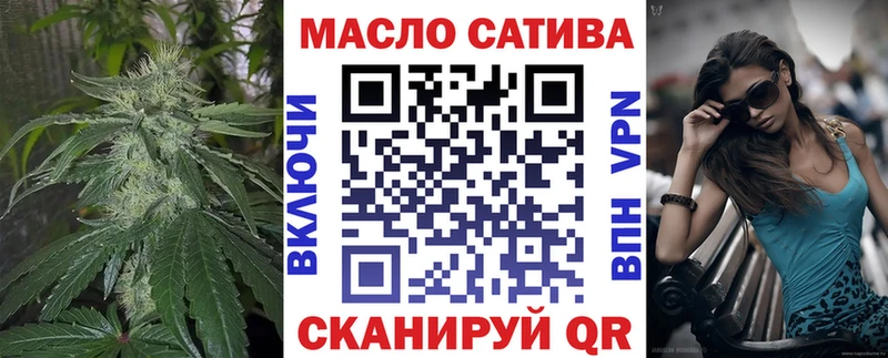Дистиллят ТГК гашишное масло  Малоархангельск 