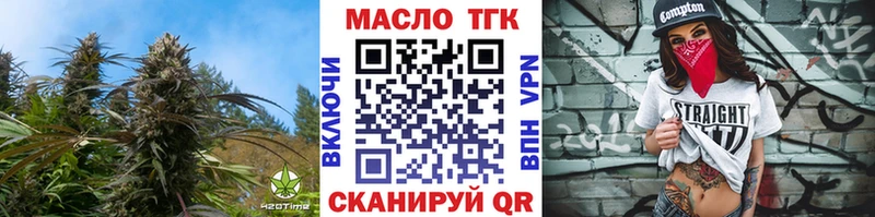 Дистиллят ТГК концентрат Малоархангельск