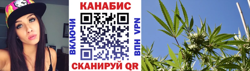 МАРИХУАНА тримм  Малоархангельск 